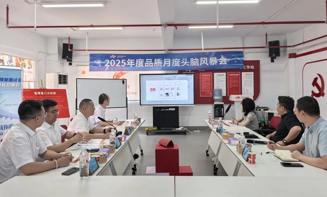 热烈欢迎安徽省芜湖市鸠江区发改委领导一行莅临江苏世之高智能装备有限公司调研指导！
